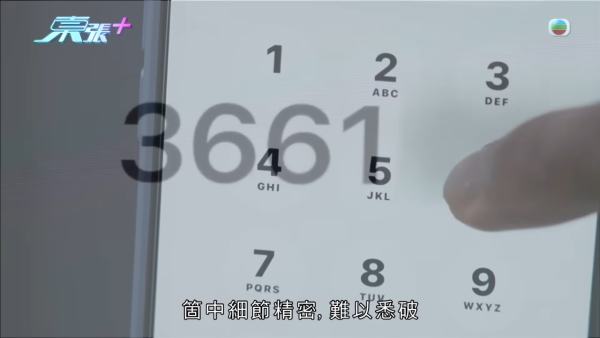 驚傳3字頭電話冒警騙案！騙徒精準講出身份證號碼 新型套路曝光警惕1件事防詐