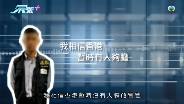 驚傳3字頭電話冒警騙案！騙徒精準講出身份證號碼 新型套路曝光警惕1件事防詐