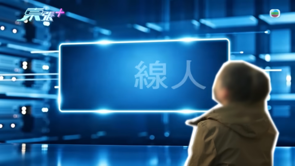 驚傳3字頭電話冒警騙案！騙徒精準講出身份證號碼 新型套路曝光警惕1件事防詐