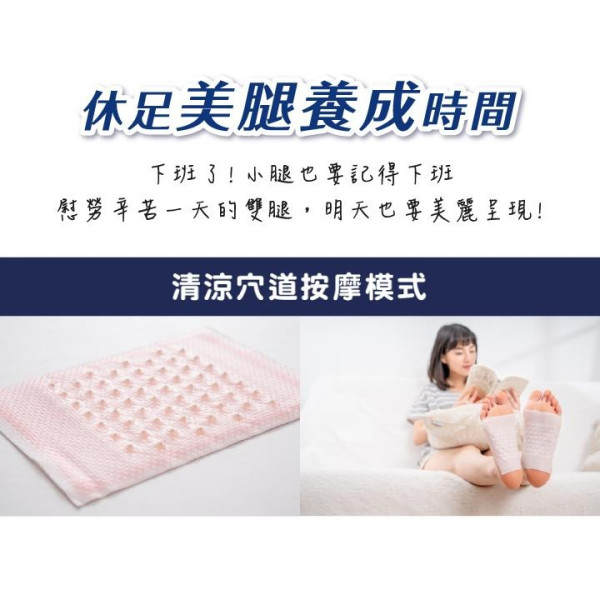 圖片來源:寶雅 旅行腳痛救星!遊日必買大熱穴位按摩腳貼「回電神貼」持續8小時溫和舒緩雙腳