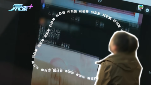 驚傳3字頭電話冒警騙案！騙徒精準講出身份證號碼 新型套路曝光警惕1件事防詐