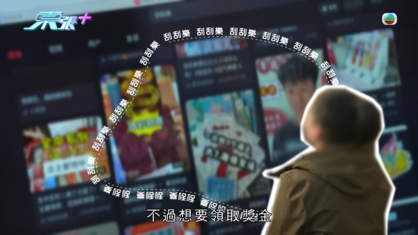 驚傳3字頭電話冒警騙案！騙徒精準講出身份證號碼 新型套路曝光警惕1件事防詐