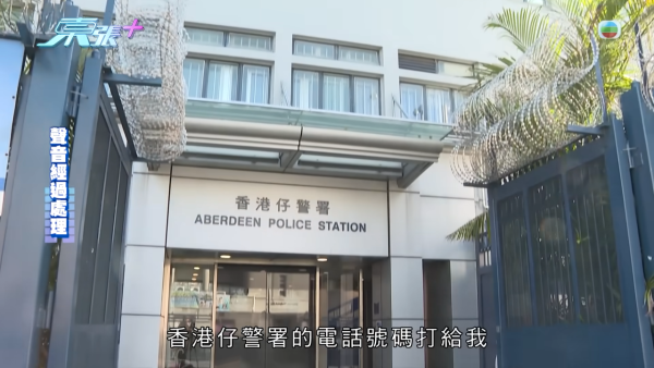 驚傳3字頭電話冒警騙案!騙徒精準講出身份證號碼 新型套路曝光警惕1件事防詐