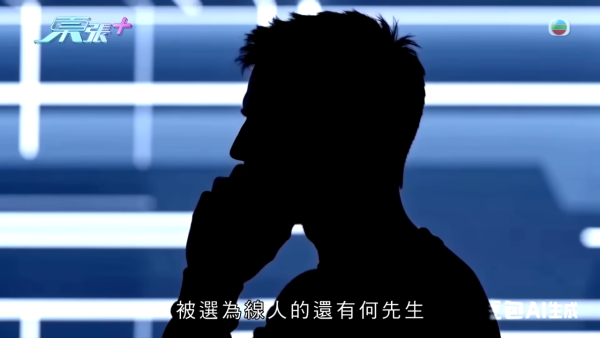 驚傳3字頭電話冒警騙案！騙徒精準講出身份證號碼 新型套路曝光警惕1件事防詐