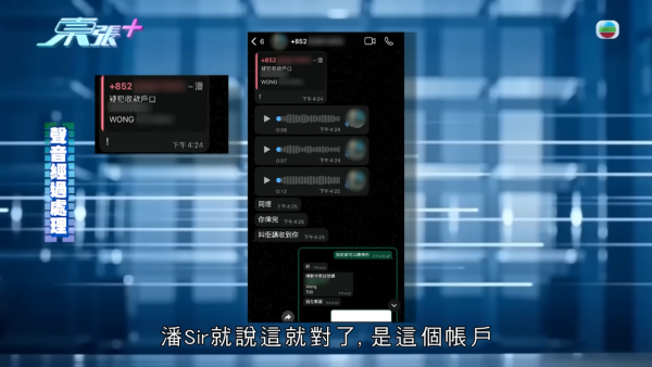驚傳3字頭電話冒警騙案!騙徒精準講出身份證號碼 新型套路曝光警惕1件事防詐