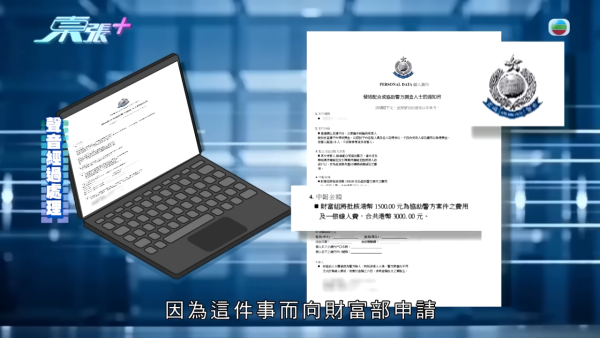 驚傳3字頭電話冒警騙案!騙徒精準講出身份證號碼 新型套路曝光警惕1件事防詐