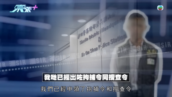 驚傳3字頭電話冒警騙案!騙徒精準講出身份證號碼 新型套路曝光警惕1件事防詐