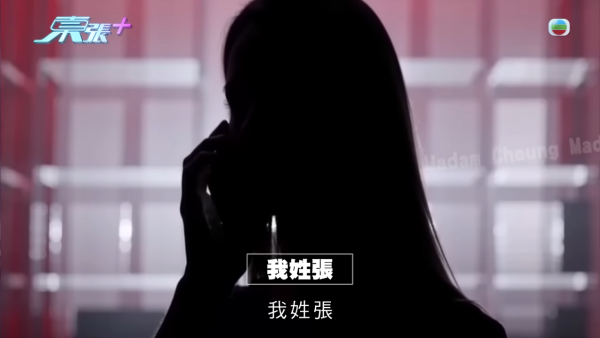 驚傳3字頭電話冒警騙案!騙徒精準講出身份證號碼 新型套路曝光警惕1件事防詐