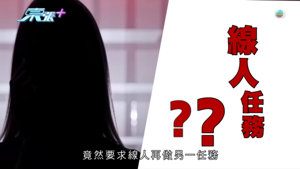 驚傳3字頭電話冒警騙案！騙徒精準講出身份證號碼 新型套路曝光警惕1件事防詐