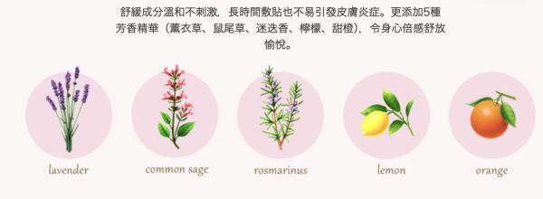 圖片來源:休足時間官網 旅行腳痛救星!遊日必買大熱穴位按摩腳貼「回電神貼」持續8小時溫和舒緩雙腳