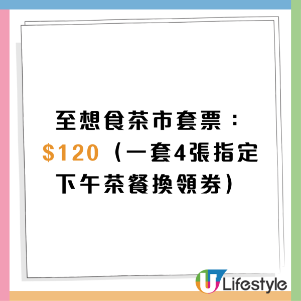 大快活優惠｜突發低至$30一餐！早午茶晚飯都有份（附極速搶購攻略）