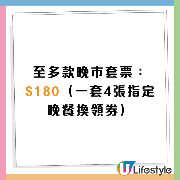 大快活優惠｜突發低至$30一餐！早午茶晚飯都有份（附極速搶購攻略）