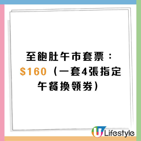 大快活優惠｜突發低至$30一餐！早午茶晚飯都有份（附極速搶購攻略）