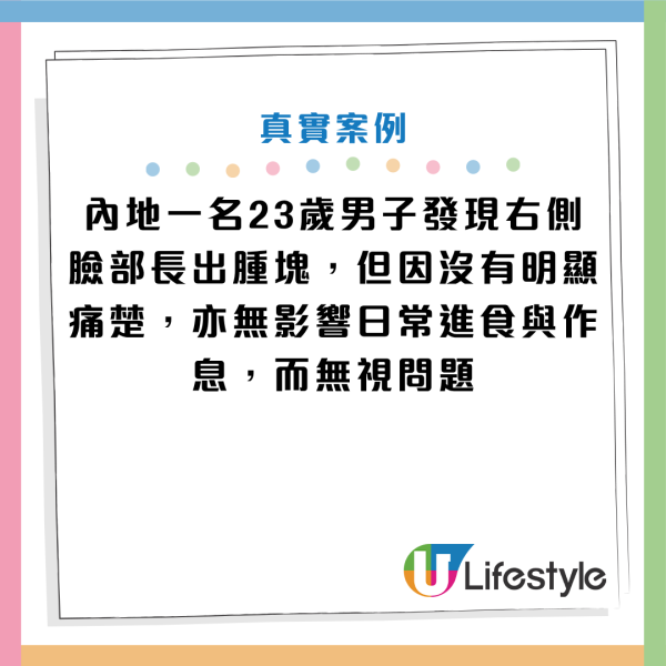 圖片資料來源：《極目新聞》