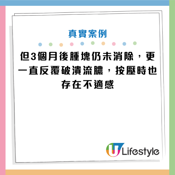 圖片資料來源：《極目新聞》
