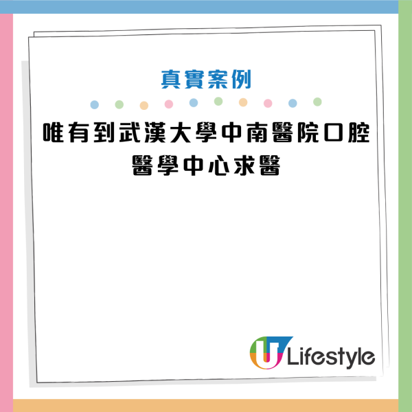 圖片資料來源：《極目新聞》