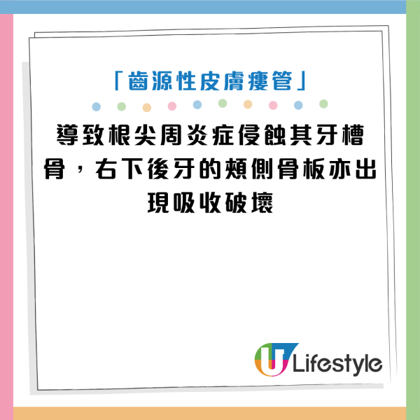 圖片資料來源：《極目新聞》