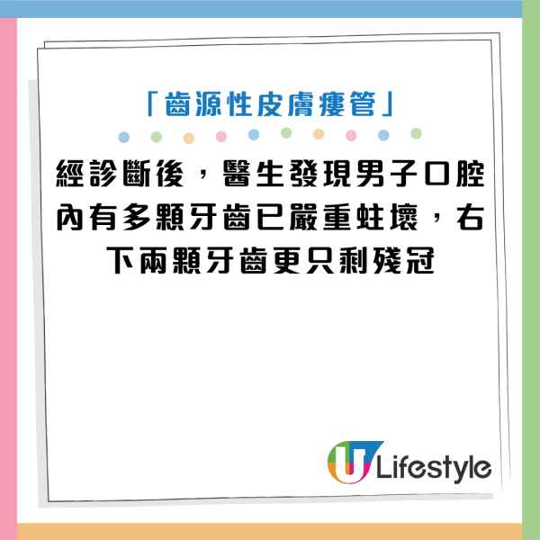 圖片資料來源：《極目新聞》