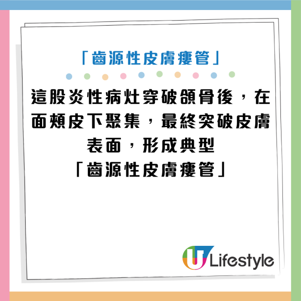 圖片資料來源：《極目新聞》
