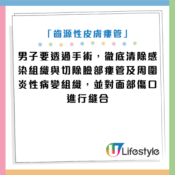 圖片資料來源：《極目新聞》