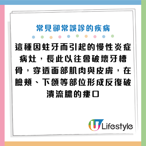 圖片資料來源：《極目新聞》