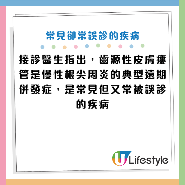 圖片資料來源：《極目新聞》