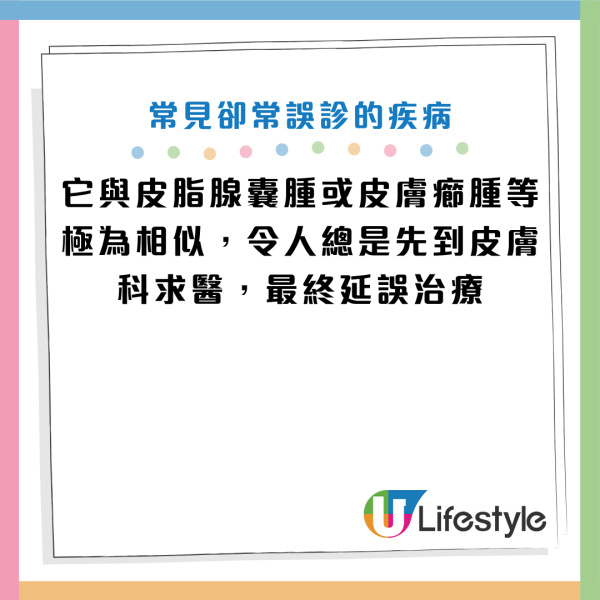圖片資料來源：《極目新聞》