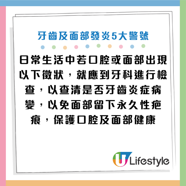 圖片資料來源：《極目新聞》