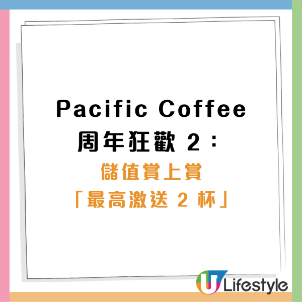 Pacific coffee限時$28.4歎咖啡飲料！鮮奶泡沫咖啡/朱古力鮮奶咖啡/1方法送指定飲品