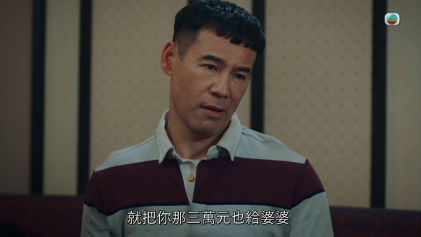 非份之罪丨單元結局劇透陳煒意外懷孕真相!殺人兇手終極揭盅曝驚天大反轉?