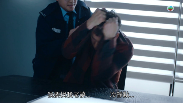 非份之罪丨單元結局劇透陳煒意外懷孕真相！殺人兇手終極揭盅曝驚天大反轉？