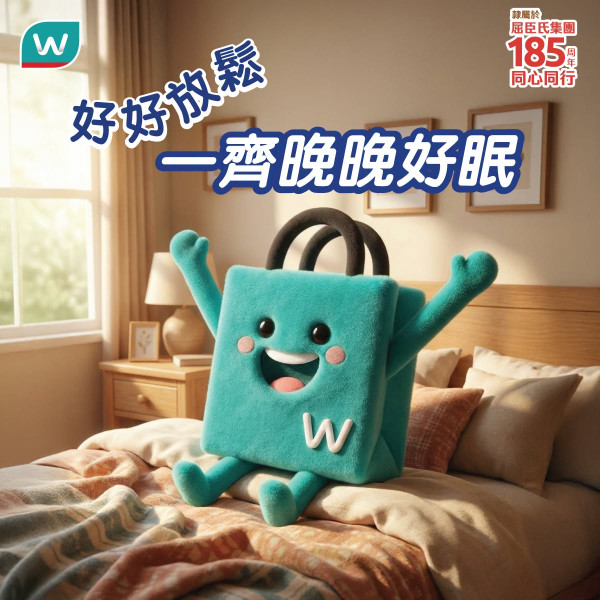 屈臣氏優惠｜買牙膏送逾$786贈品 智能觸屏電煮鍋、CASABLANCA 枕頭、威露士消毒濕紙巾