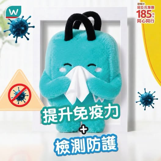屈臣氏優惠｜買牙膏送逾$786贈品 智能觸屏電煮鍋、CASABLANCA 枕頭、威露士消毒濕紙巾