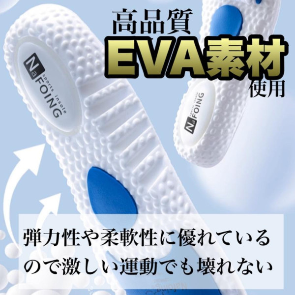 圖片來源:store.shopping.yahoo.co.jp 旅行鞋墊推薦!日本熱賣護足機能性鞋墊5大推介 最平入手紓緩足底筋膜炎唔怕腳痛