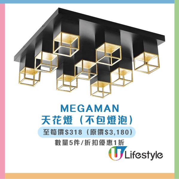 香港家居折2026︱沙田HomeSquare 7.18開售!$1秒搶名牌枕頭+1折搶SIMMONS床架(附3大主題週必搶清單)