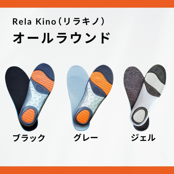 圖片來源:item.rakuten.co.jp 旅行鞋墊推薦!日本熱賣護足機能性鞋墊5大推介 最平入手紓緩足底筋膜炎唔怕腳痛