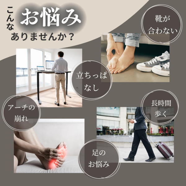 圖片來源:item.rakuten.co.jp 旅行鞋墊推薦!日本熱賣護足機能性鞋墊5大推介 最平入手紓緩足底筋膜炎唔怕腳痛