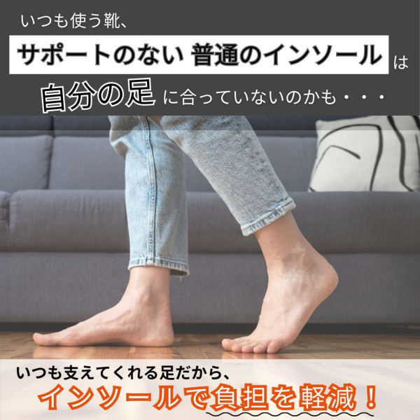 圖片來源:item.rakuten.co.jp 旅行鞋墊推薦!日本熱賣護足機能性鞋墊5大推介 最平入手紓緩足底筋膜炎唔怕腳痛