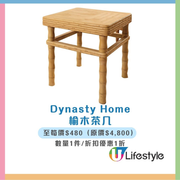 香港家居折2026︱沙田HomeSquare 7.18開售!$1秒搶名牌枕頭+1折搶SIMMONS床架(附3大主題週必搶清單)