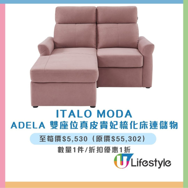 香港家居折2026︱沙田HomeSquare 7.18開售!$1秒搶名牌枕頭+1折搶SIMMONS床架(附3大主題週必搶清單)