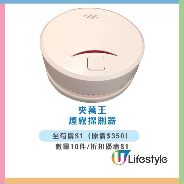 香港家居折2026︱沙田HomeSquare 7.18開售!$1秒搶名牌枕頭+1折搶SIMMONS床架(附3大主題週必搶清單)