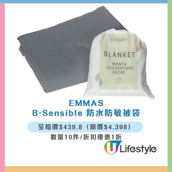 香港家居折2026︱沙田HomeSquare 7.18開售!$1秒搶名牌枕頭+1折搶SIMMONS床架(附3大主題週必搶清單)