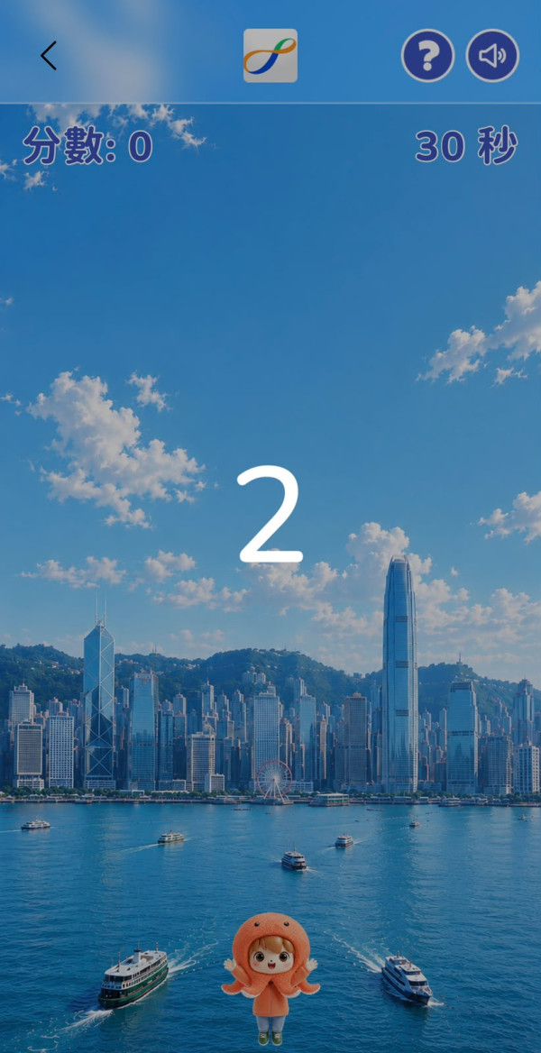 八達通優惠|全新「嘟嘟賞」平台免費賺$10八達券!加碼狂搶惠康/太興/鴻福堂優惠券 附教學