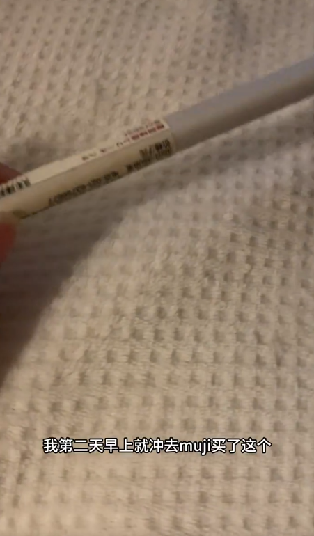 MUJI $10「萬用神鏟」全網推爆！網民實測一秒鏟平廚房陳年焦垢：見一隻掃一隻
