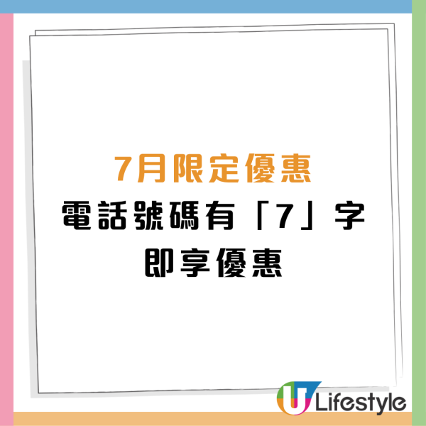 尖沙咀人氣舊式火鍋店免費送海鮮拼盤！1條件即可享用/沙嗲牛肉餃/2L巨型生啤