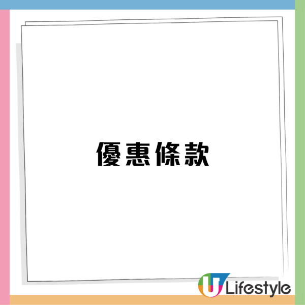 尖沙咀人氣舊式火鍋店免費送海鮮拼盤！1條件即可享用/沙嗲牛肉餃/2L巨型生啤
