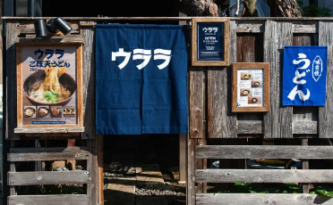 代官山自由行|東京大人系散步地圖!景點、購物、美食、一日行程全整理