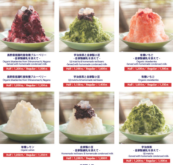 代官山自由行|東京大人系散步地圖!景點、購物、美食、一日行程全整理