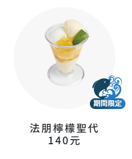 遊台必食!Threads爆紅壽司郎新品「厚長三文魚一本燒」 港人流晒口水:幾時輪到香港出?