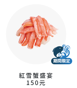 遊台必食!Threads爆紅壽司郎新品「厚長三文魚一本燒」 港人流晒口水:幾時輪到香港出?